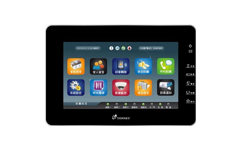 10吋觸控式保全室內機 TVI7519