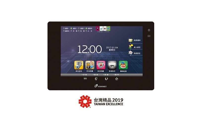 10吋觸控式保全室內機 TVI7619