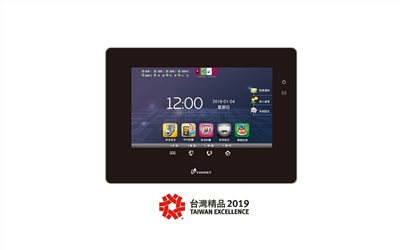 7吋觸控式保全室內機 TVI7679