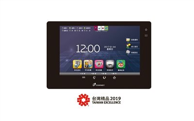 10吋觸控式保全室內機 TVI7619